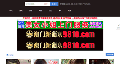 Desktop Screenshot of kx-ha.com